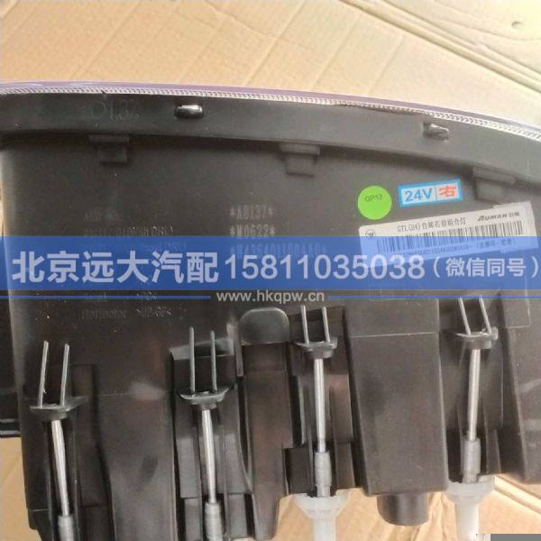 H4364011004A0,,北京远大汽车配件有限公司