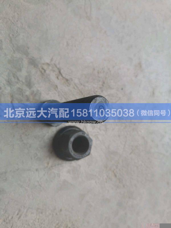 QT398S7-3104051,,北京远大汽车配件有限公司