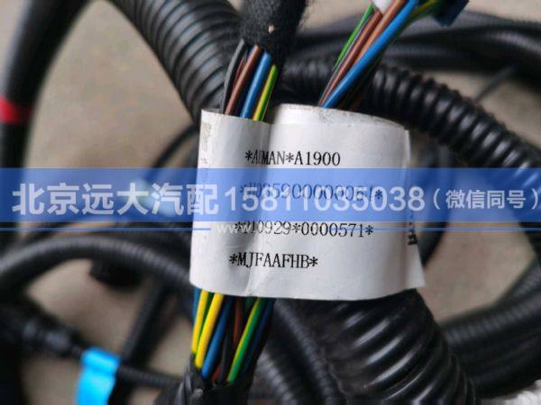 H035900000061,,北京远大汽车配件有限公司