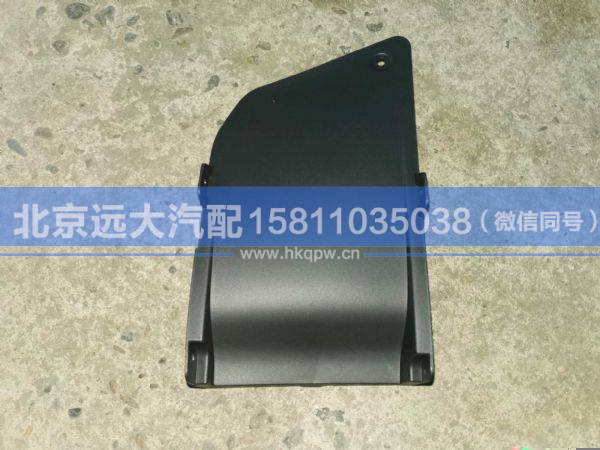 H483100000122,,北京遠大汽車配件有限公司