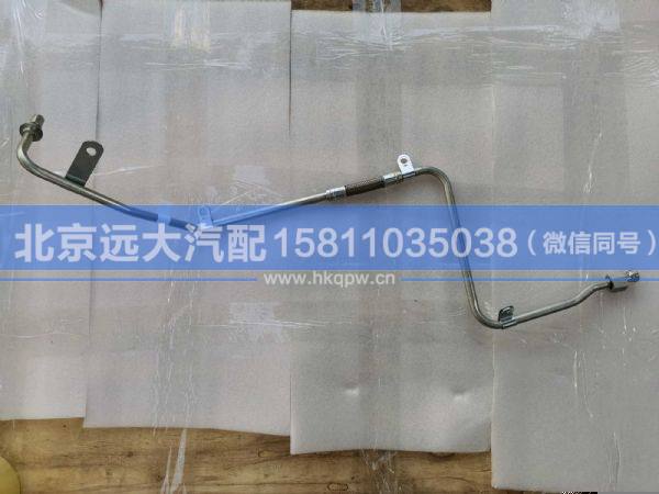5576058,,北京遠(yuǎn)大汽車配件有限公司