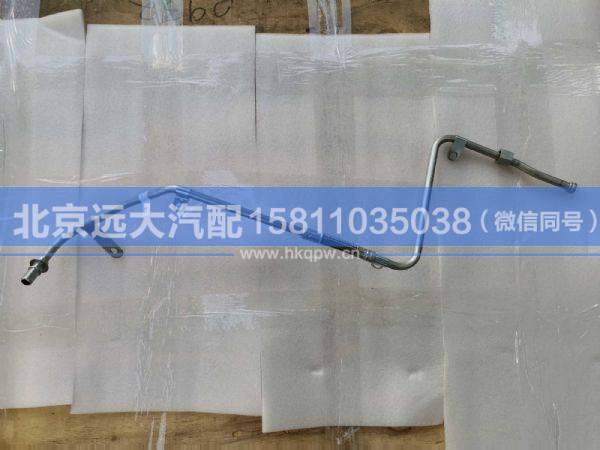 5576058,,北京遠(yuǎn)大汽車配件有限公司