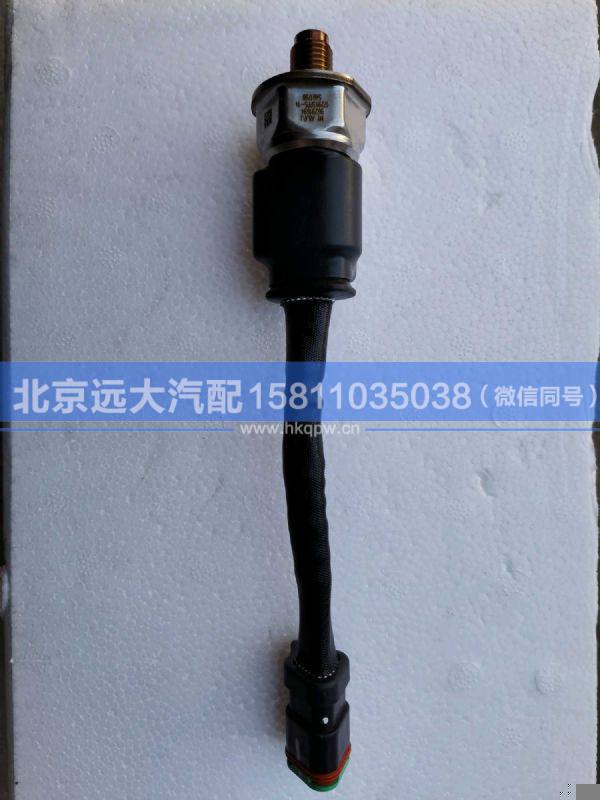 5461798,,北京远大汽车配件有限公司