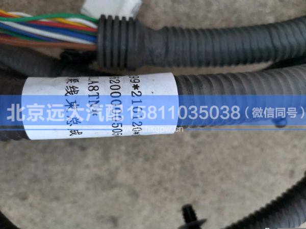 H036200000505,,北京遠(yuǎn)大汽車配件有限公司