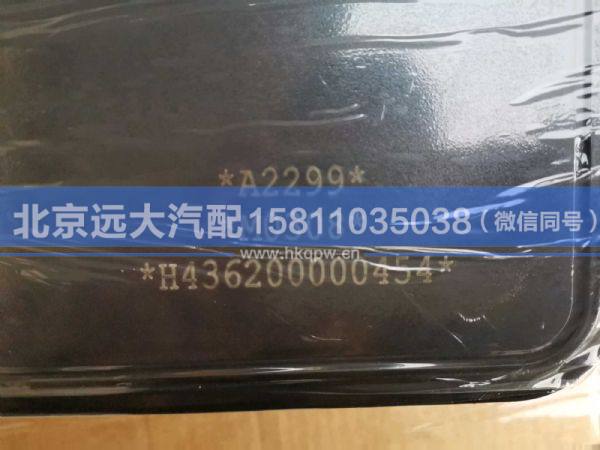 H436200000453/H436200000454,,北京遠大汽車配件有限公司