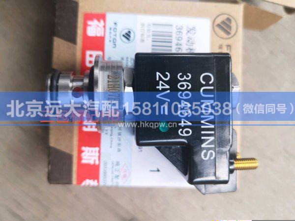 3694649,,北京远大汽车配件有限公司