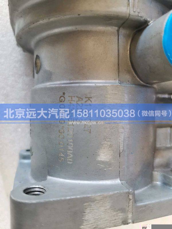 H4355120100A0,,北京远大汽车配件有限公司