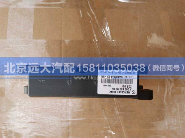 MA0025409045,,北京远大汽车配件有限公司