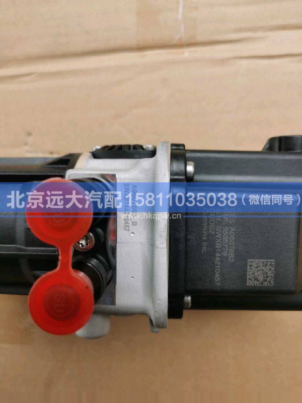 H412500000029,,北京远大汽车配件有限公司