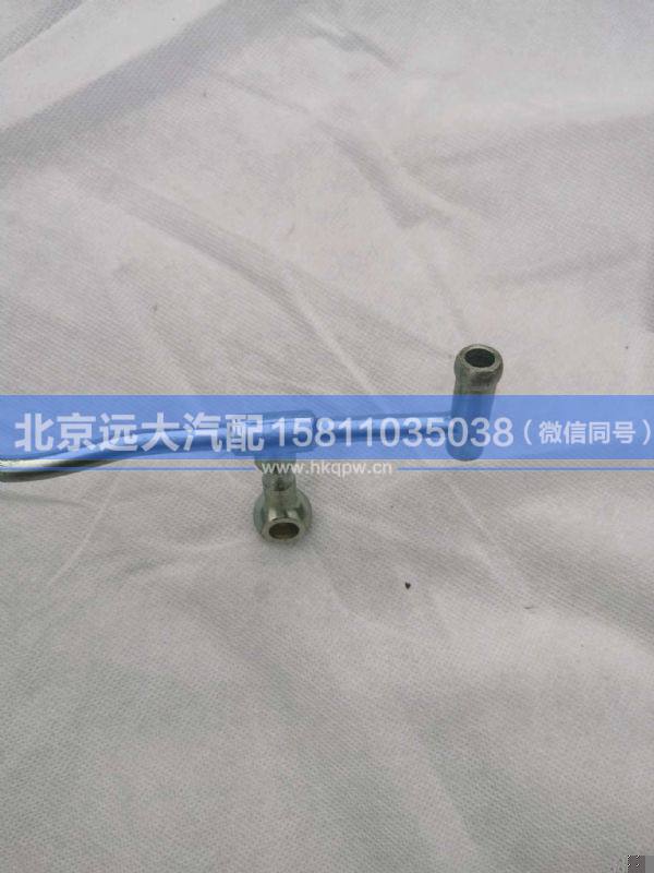 612630040138,,北京远大汽车配件有限公司