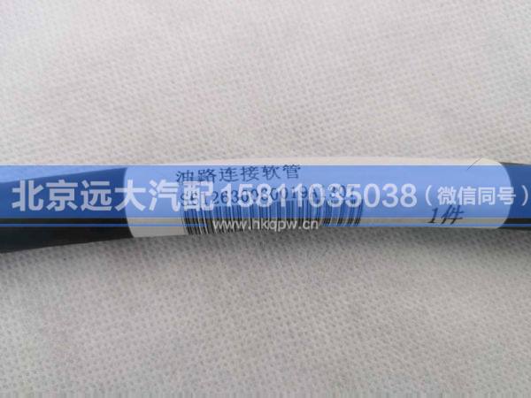 S612630060019,,北京远大汽车配件有限公司
