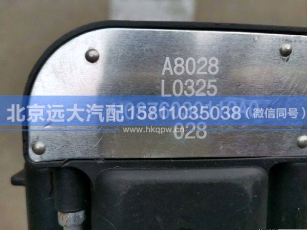 H0376030113A0,,北京远大汽车配件有限公司