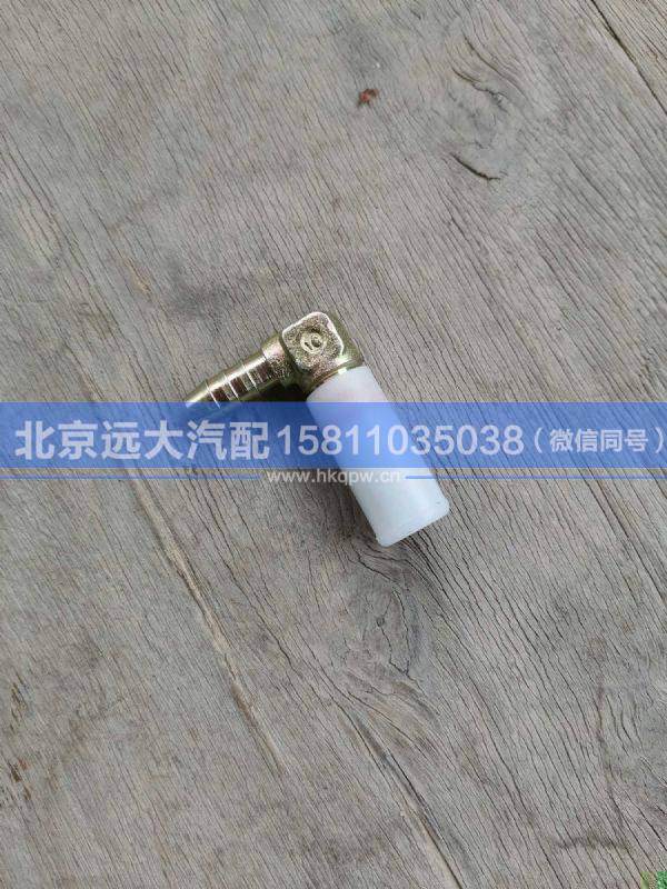 H1356011015A0,,北京遠(yuǎn)大汽車配件有限公司