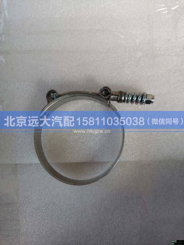 H0119308002A0,,北京遠(yuǎn)大汽車配件有限公司
