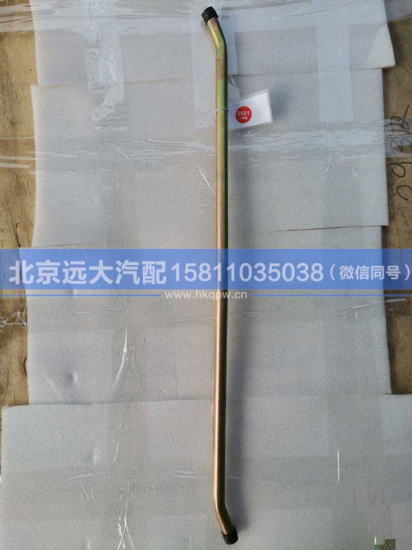 H0340090203A0,,北京远大汽车配件有限公司