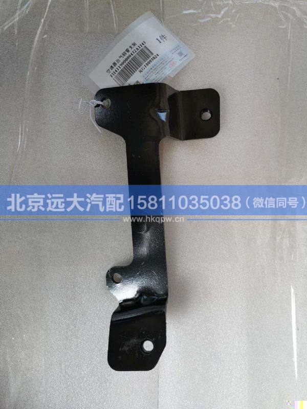 H411900000432,,北京远大汽车配件有限公司