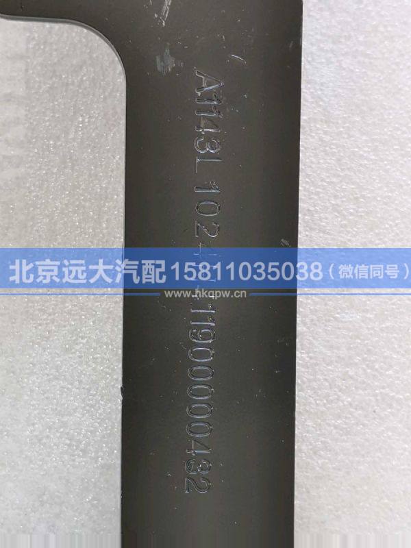 H411900000432,,北京远大汽车配件有限公司