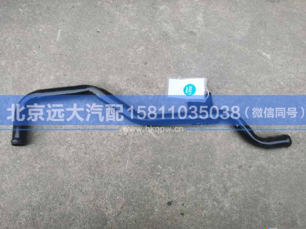 H413000000406,,北京远大汽车配件有限公司