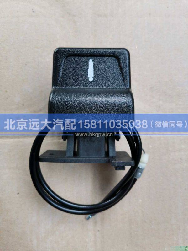 H468100000118,,北京远大汽车配件有限公司