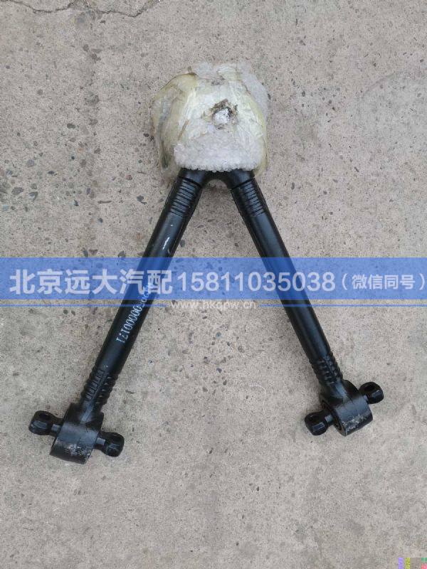 H429500000171,,北京遠(yuǎn)大汽車配件有限公司