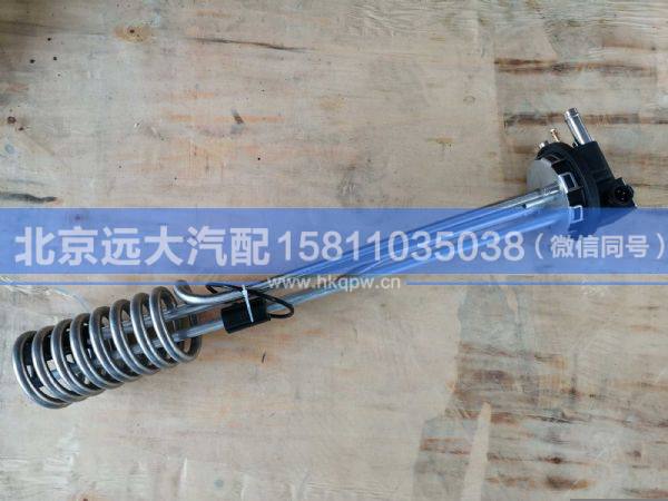 H4381010009A0,,北京遠大汽車配件有限公司