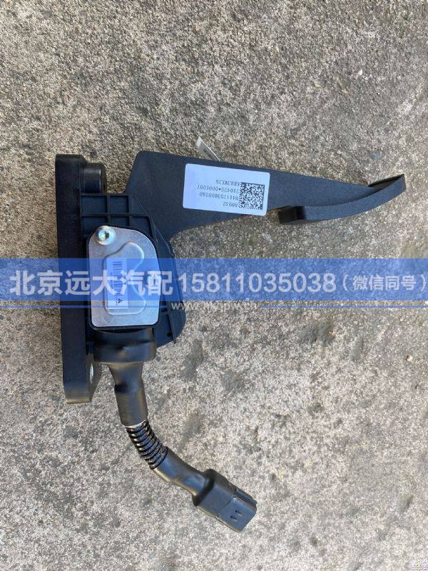 H4117030002A0,,北京远大汽车配件有限公司