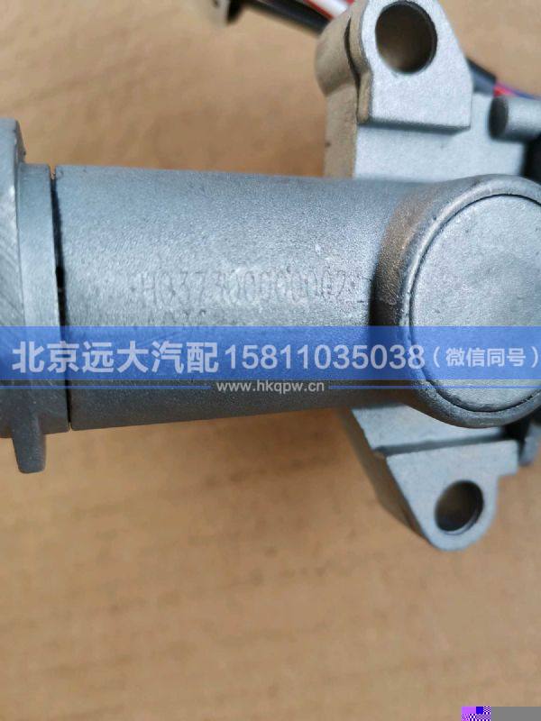 H037300000002-YKQ,,北京远大汽车配件有限公司