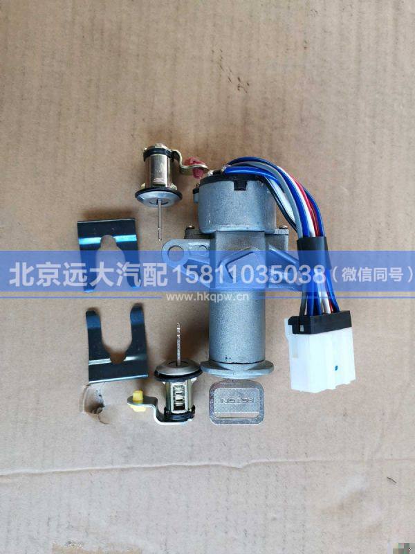 H037300000002-YKQ,,北京遠(yuǎn)大汽車配件有限公司