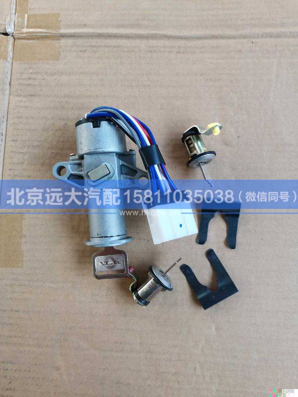 H037300000002-YKQ,,北京遠(yuǎn)大汽車配件有限公司