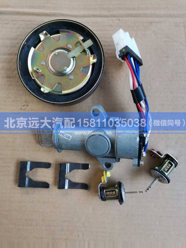 H037300000002-YKQ,,北京遠大汽車配件有限公司