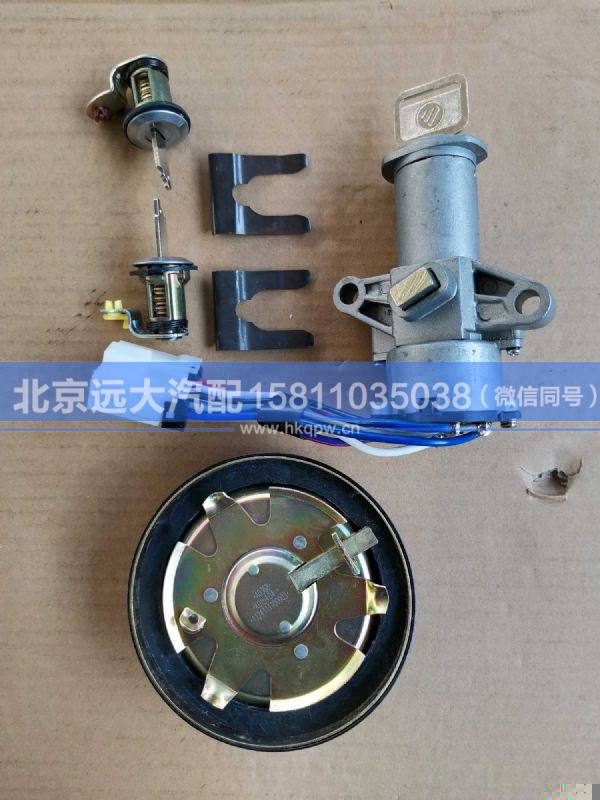 H037300000002-YKQ,,北京遠大汽車配件有限公司