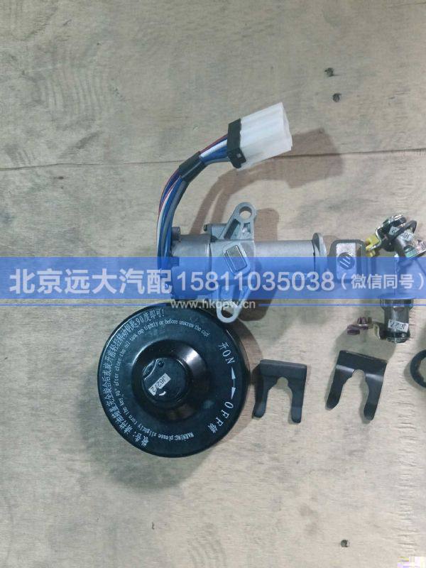 H037300000002-YKQ,,北京遠(yuǎn)大汽車(chē)配件有限公司