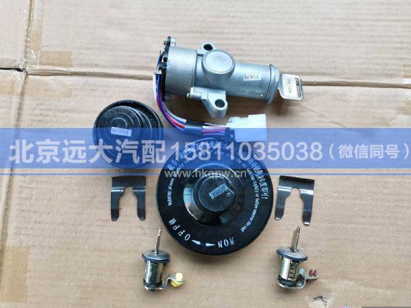 H037300000002-YKQ,,北京遠(yuǎn)大汽車配件有限公司