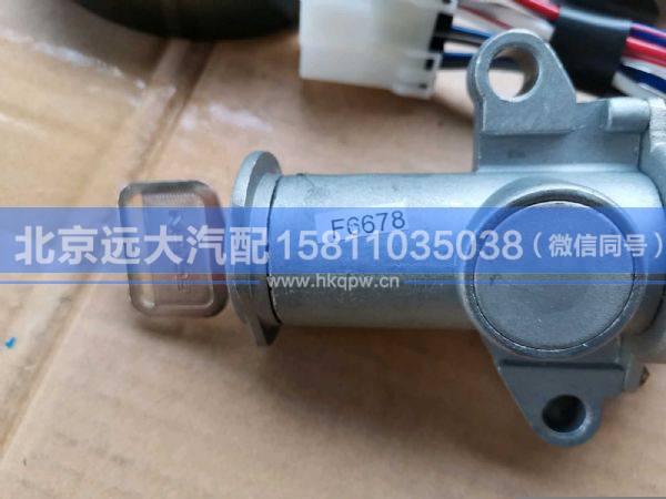 H037300000002-YKQ,,北京遠(yuǎn)大汽車配件有限公司