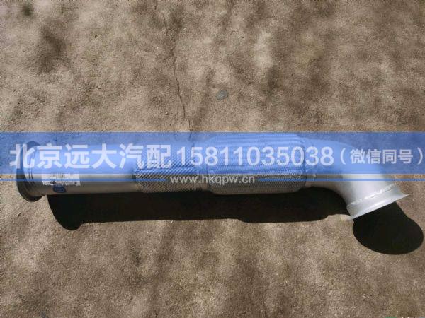 H4120070016A0,,北京远大汽车配件有限公司