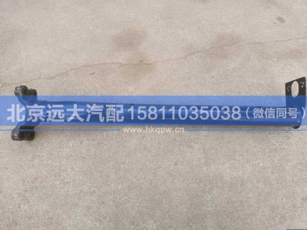 H4312060822A0,,北京远大汽车配件有限公司