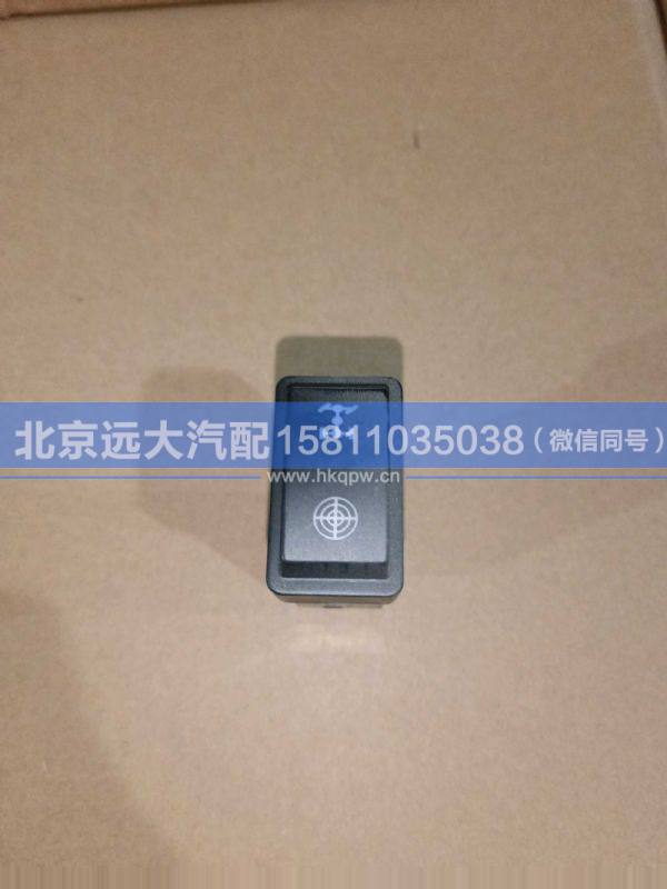 1B24937350032,,北京远大汽车配件有限公司