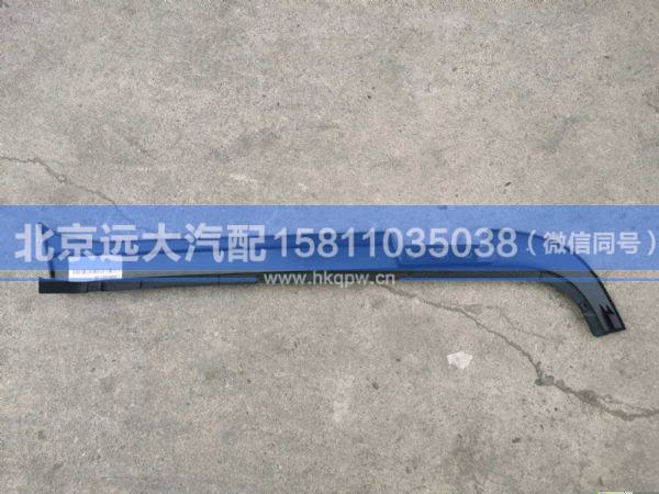 H454100000034,,北京远大汽车配件有限公司