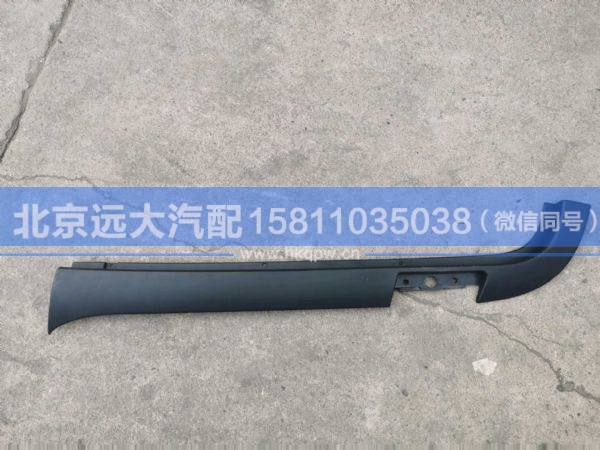 H454100000034,,北京远大汽车配件有限公司