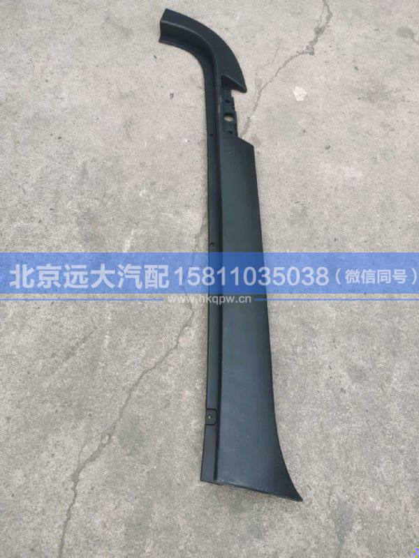 H454100000034,,北京远大汽车配件有限公司