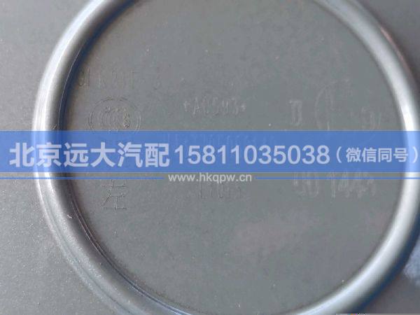 H4377050002A0,,北京遠大汽車配件有限公司