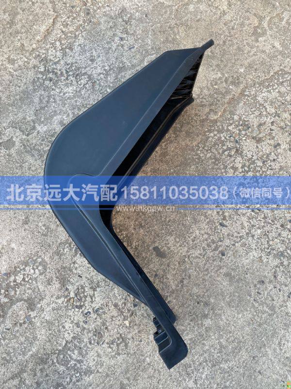 H536100000005,,北京遠大汽車配件有限公司