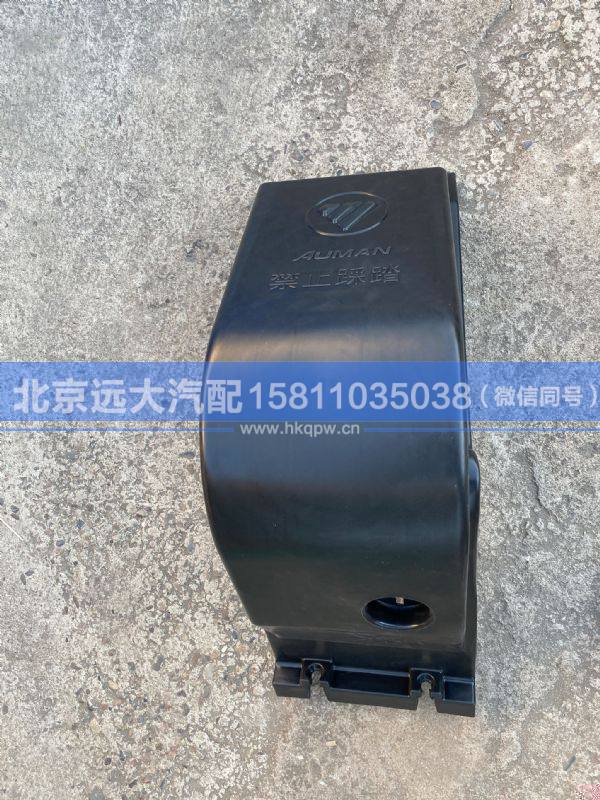 H536100000005,,北京遠大汽車配件有限公司