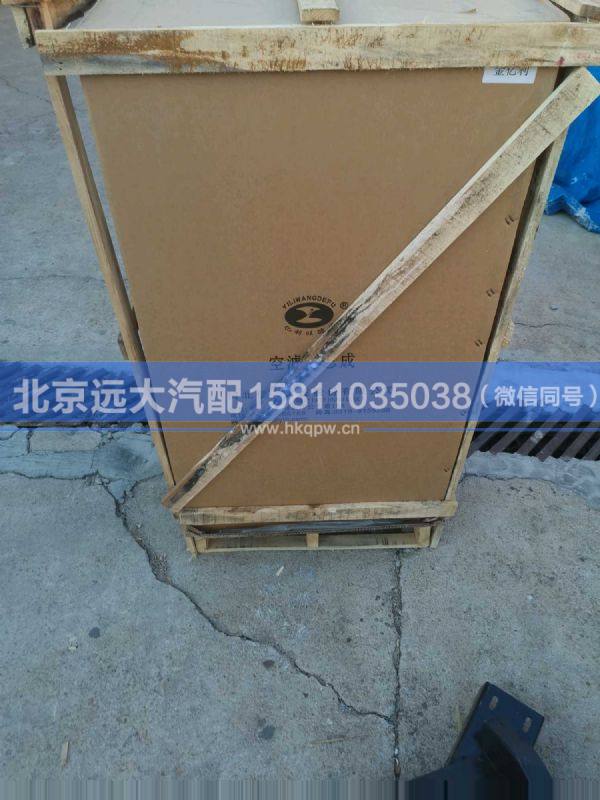 H411900000592,,北京远大汽车配件有限公司