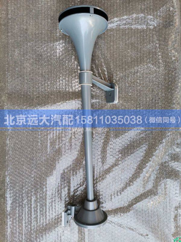 H4377050001A0,,北京远大汽车配件有限公司