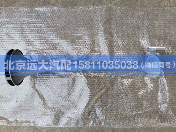 H4377050001A0,,北京远大汽车配件有限公司