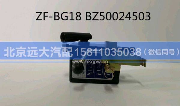 BZ50024503,,北京遠大汽車配件有限公司