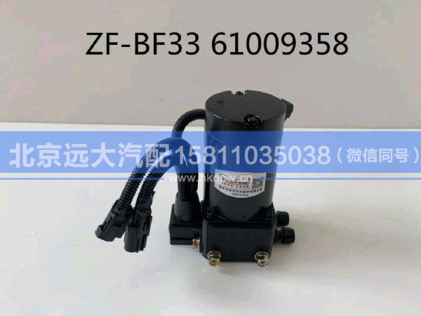 61009358,,北京远大汽车配件有限公司