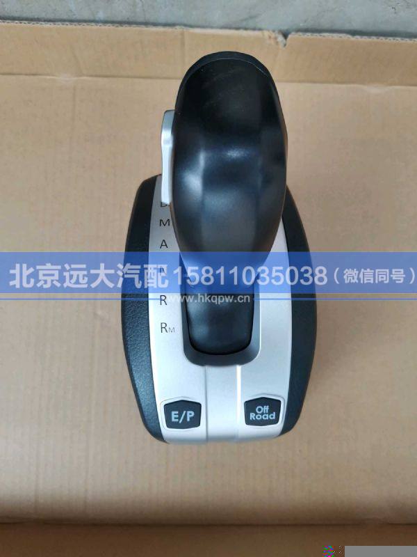 67018010,,北京远大汽车配件有限公司