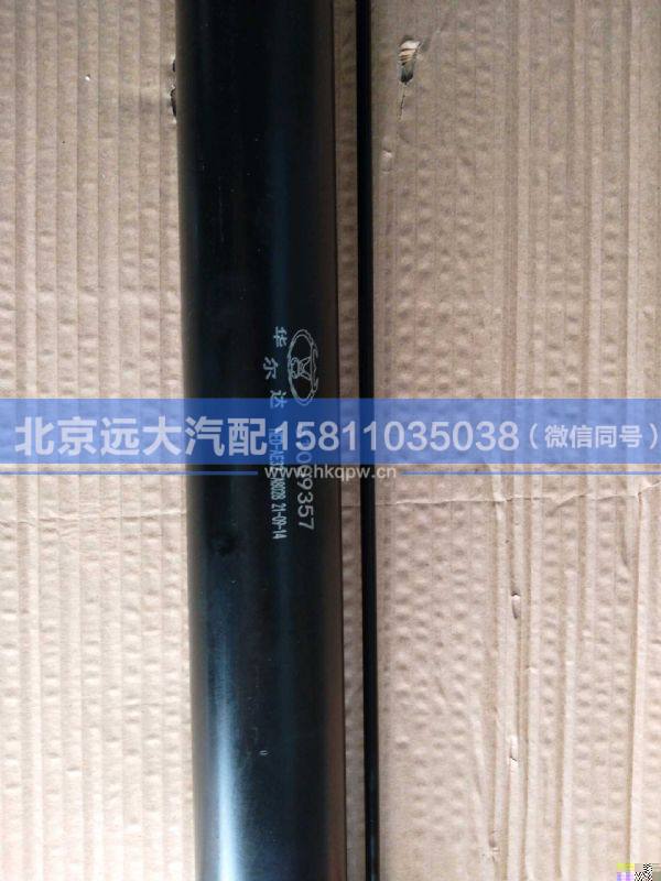 61009357,,北京遠(yuǎn)大汽車配件有限公司